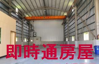 大樹廠房-0