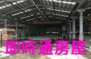 高雄廠房-0