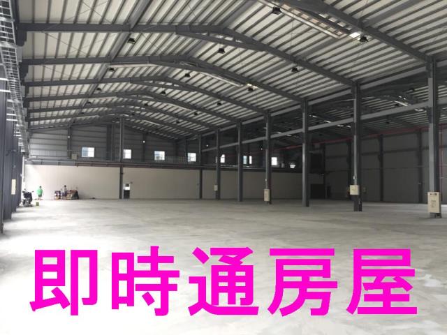 大寮甲種工業廠房