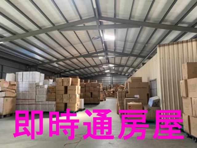 大寮甲工RC工業廠房