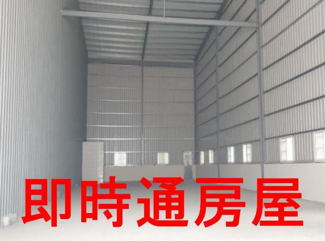 大寮新廠房103坪