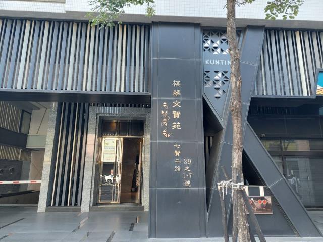 高雄新興區大樓-0