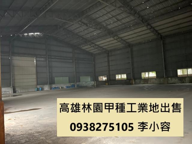 高雄廠房-0