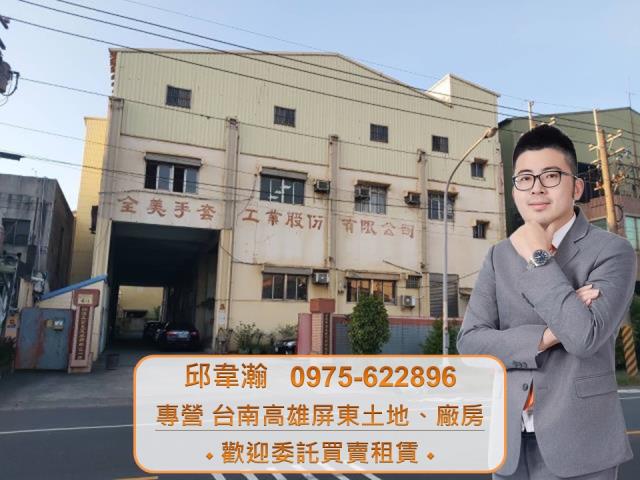 高雄小港廠房-0