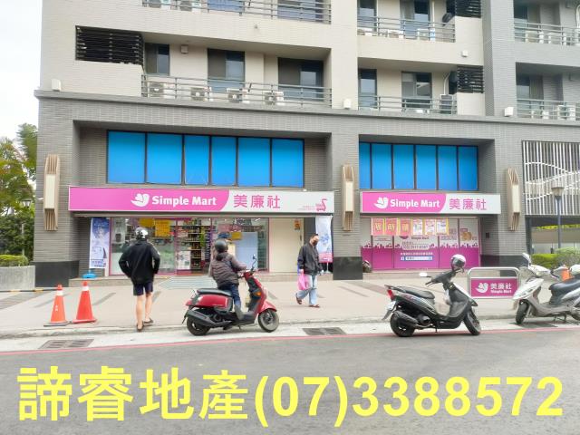 高雄楠梓透天-8