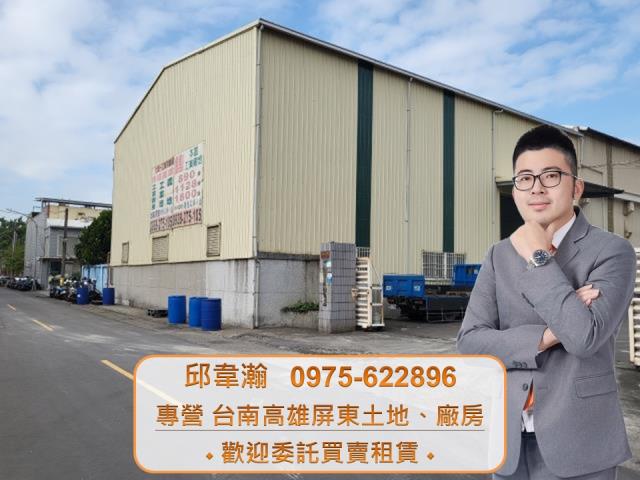 高雄小港廠房-0