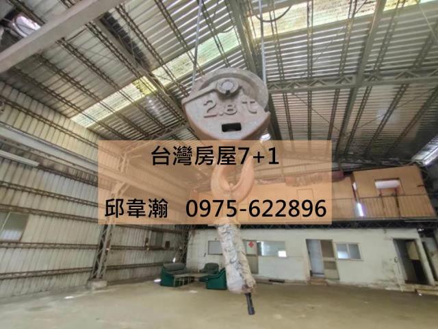 高雄廠房-0