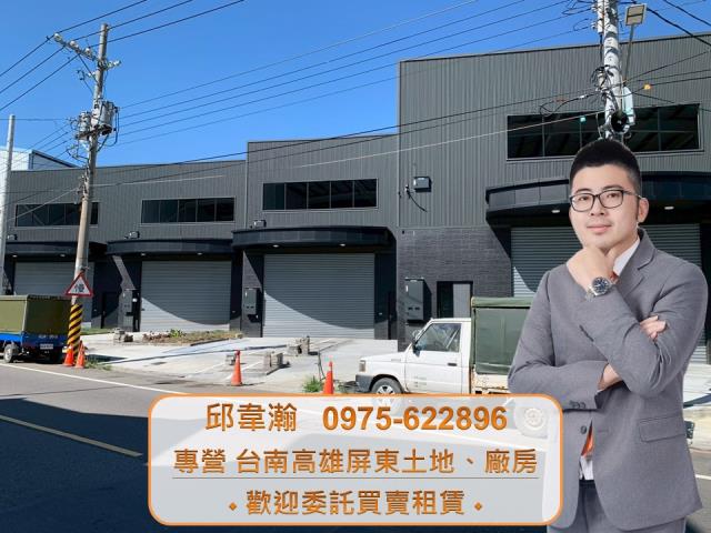 高雄路竹廠房-0