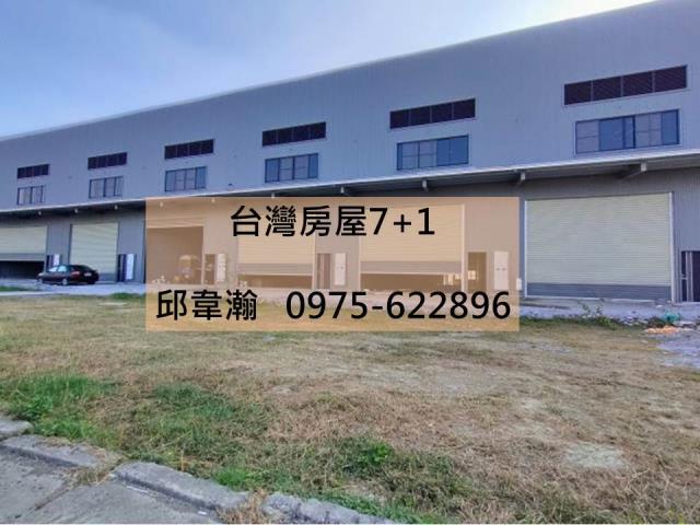 高雄廠房-0