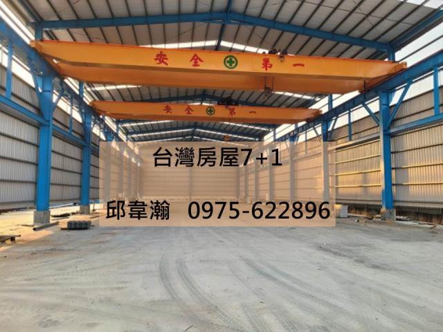 大寮廠房-0