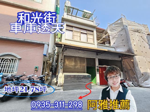 高雄左營透天-0