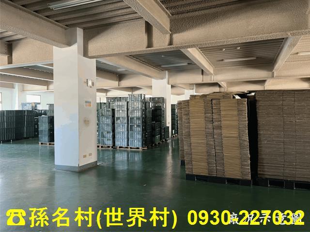 三民區廠房-1