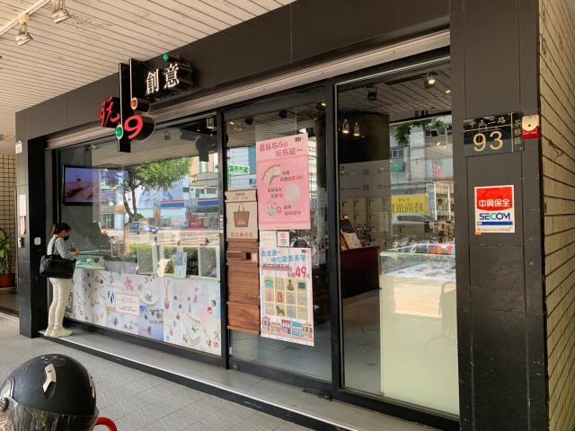 苓雅店面-2