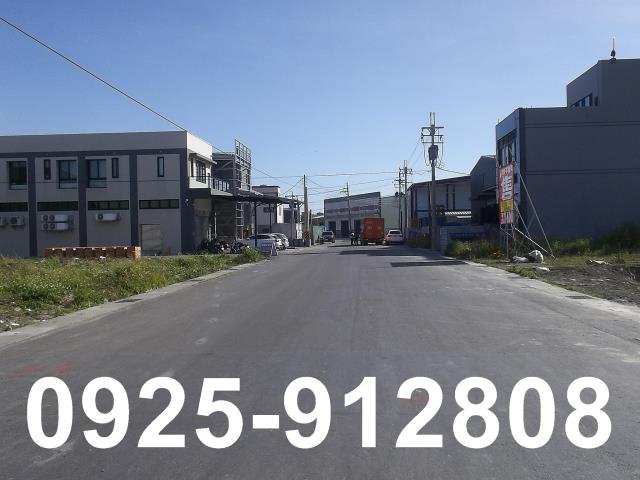 高雄大樹 新鎮工業城