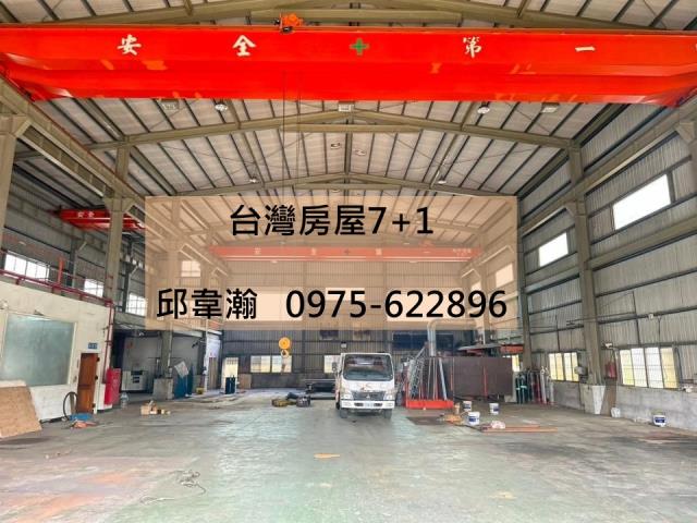 高雄前鎮廠房-0