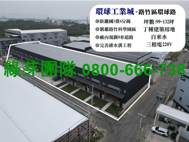 高雄路竹廠房-4