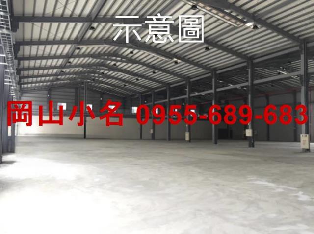 高雄岡山廠房-0