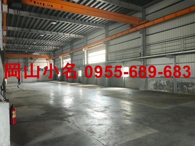 高雄岡山廠房-1