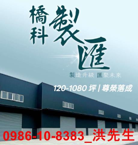 高雄廠房-0