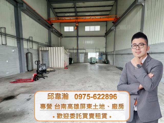 岡山廠房-0