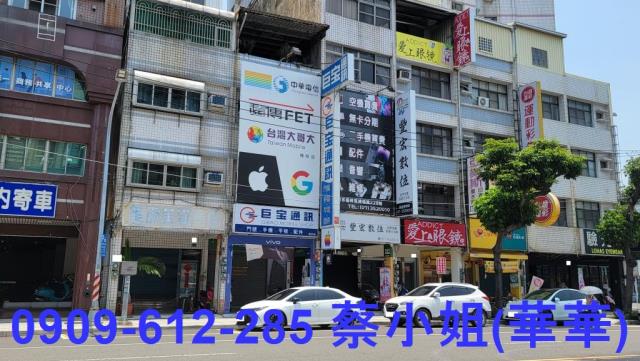 高雄店面-0