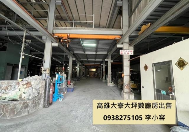 高雄大寮廠房-1