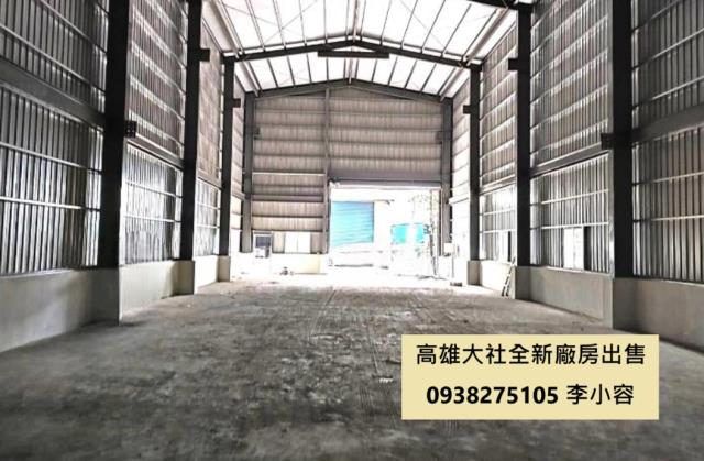 高雄大社廠房-1