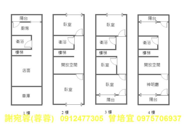 高雄路竹透天-9