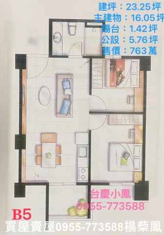高雄岡山華廈-13
