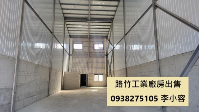 路竹廠房-0