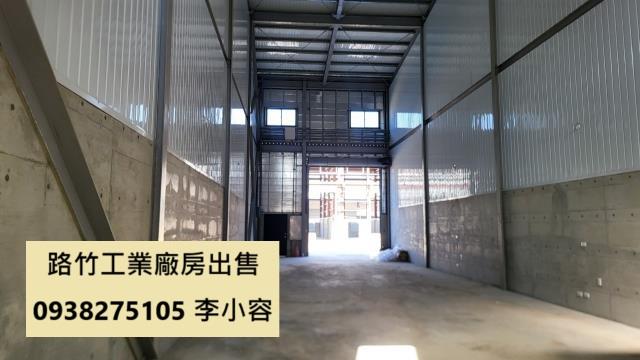 路竹廠房-1