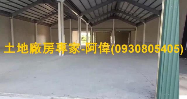 高雄路竹廠房-0