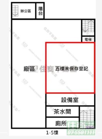 高雄鼓山廠房-12