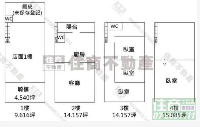 高雄鼓山透天-8