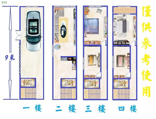 高雄前鎮透天-14