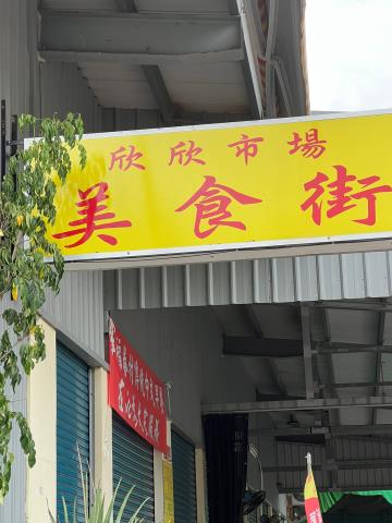 高雄岡山別墅-2