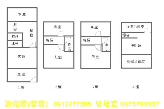 高雄岡山透天-13