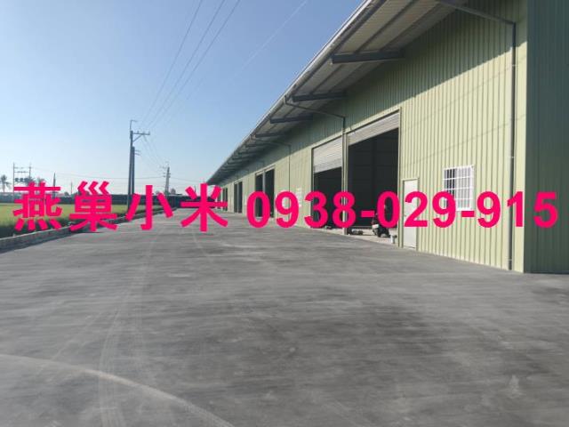 高雄廠房-0