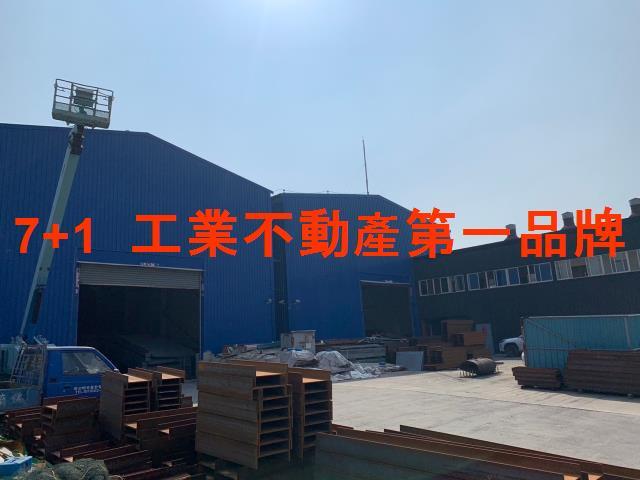 林園廠房-0