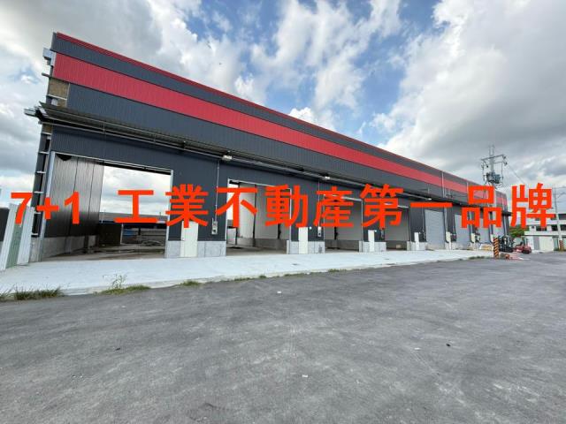 高雄廠房-1