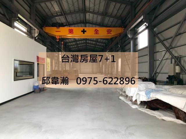 大寮廠房-0