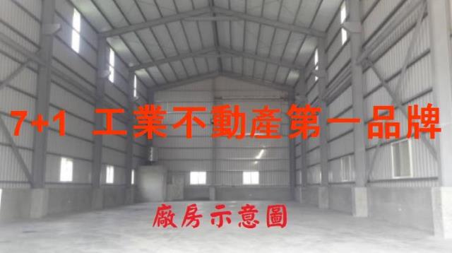 大寮廠房-0