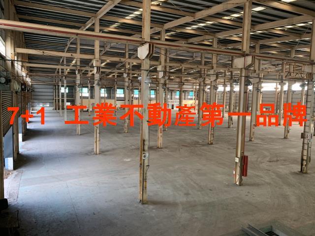 高雄廠房-0