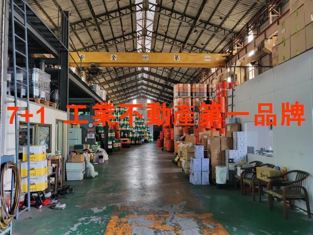 高雄廠房-0
