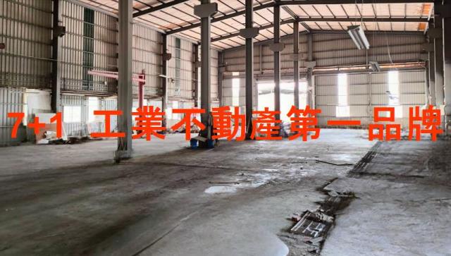 高雄仁武廠房-1