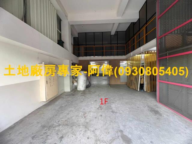 高雄鳳山廠房-0
