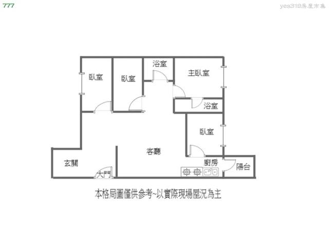 高雄前鎮公寓-13