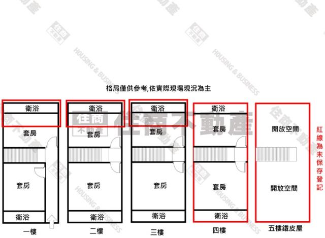 高雄前鎮透天-14