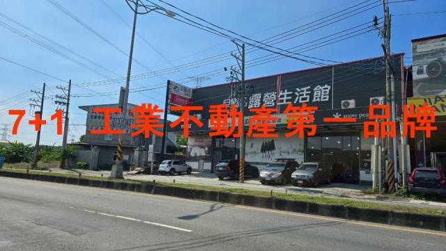 高雄仁武廠房-1