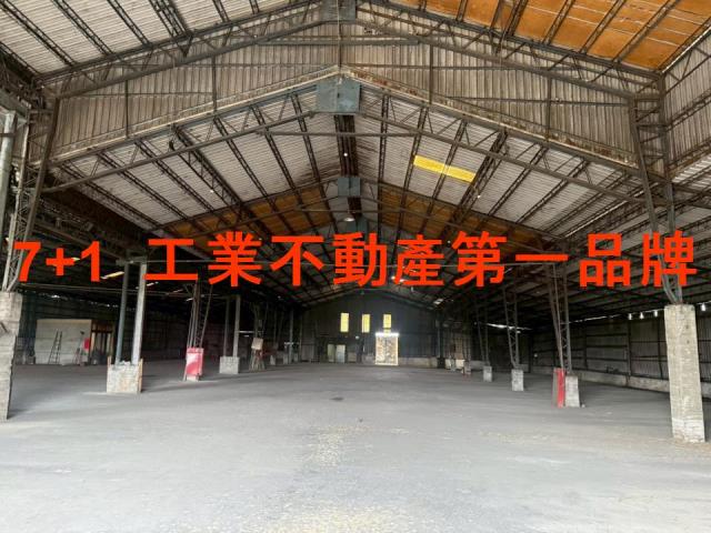 高雄廠房-0